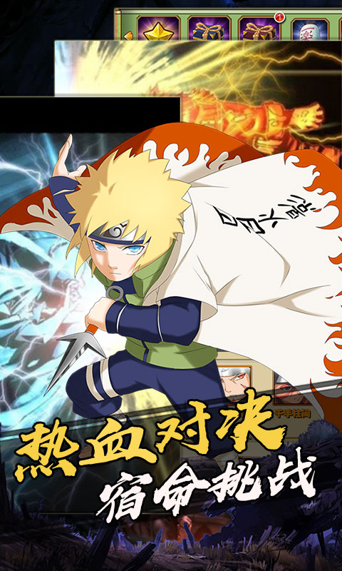 机甲战纪（商城特权）(1)