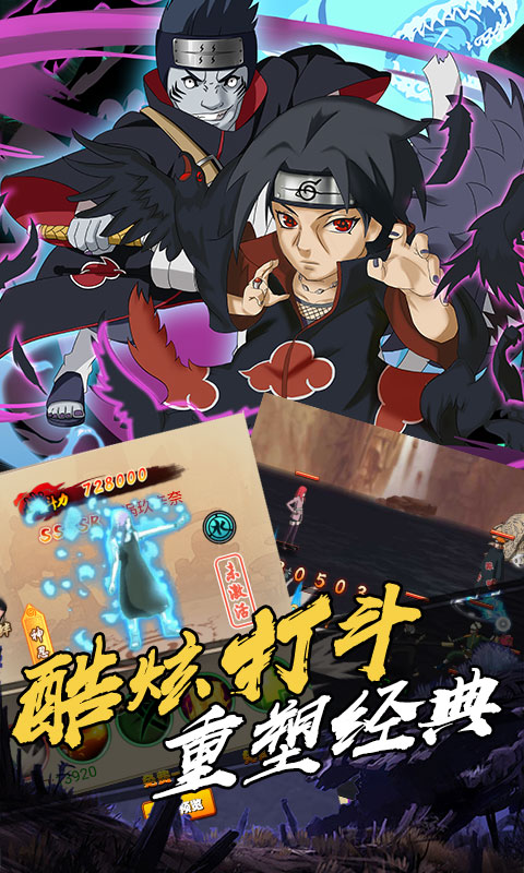 机甲战纪（商城特权）(5)