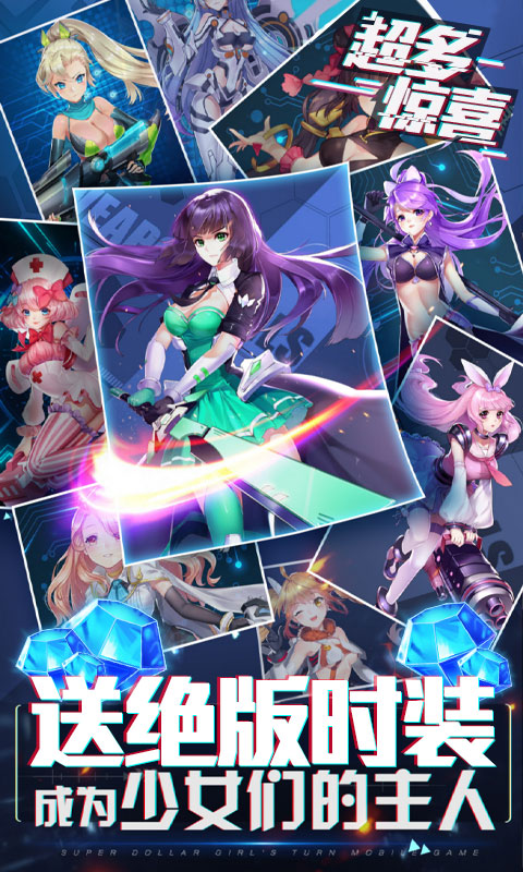 兵器少女（无门槛送充）(5)