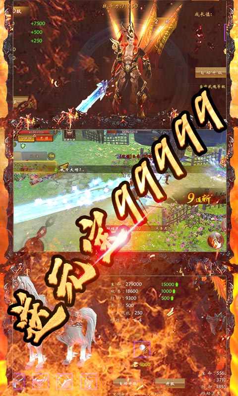 青龙偃月刀（送GM4特权）(3)