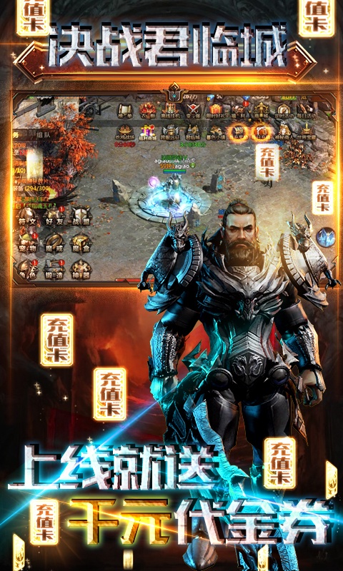 热血暗黑（送千元代金券）(3)