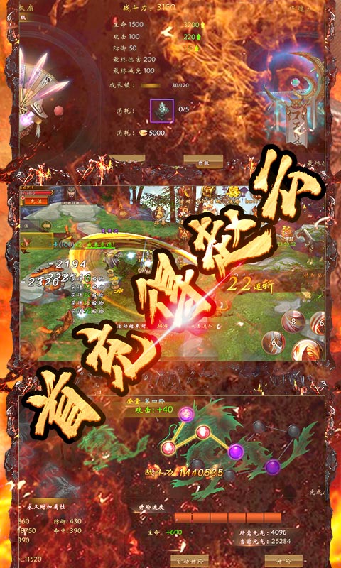 青龙偃月刀（送GM4特权）(5)