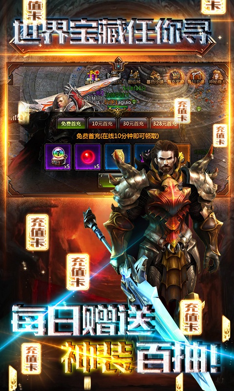 热血暗黑（送千元代金券）(4)