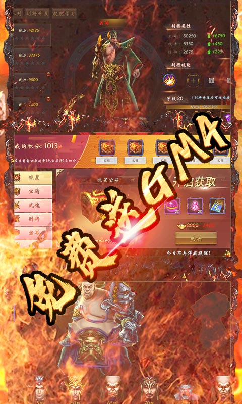 青龙偃月刀（送GM4特权）(2)