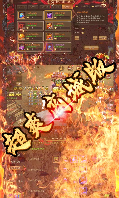 青龙偃月刀（送GM4特权）(1)