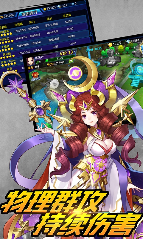 超能继承者（送海量连抽）(4)