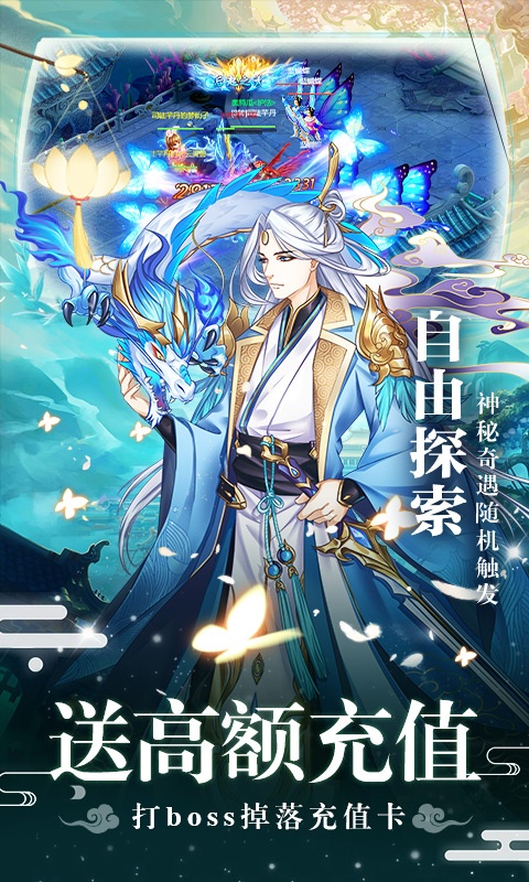 天行道（开局送条鲲）(5)