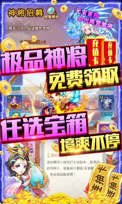 武缘（送十万充值）(5)