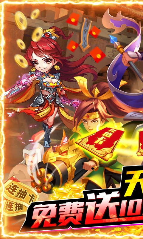 武缘（送十万充值）(1)