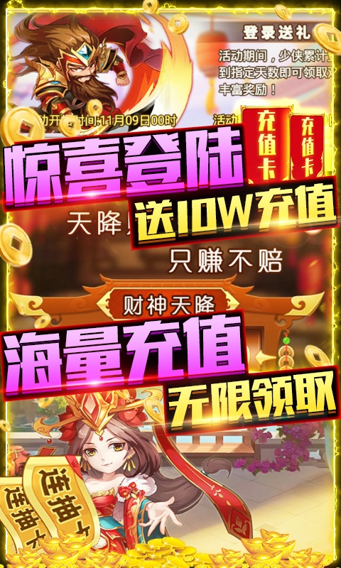 武缘（送十万充值）(4)