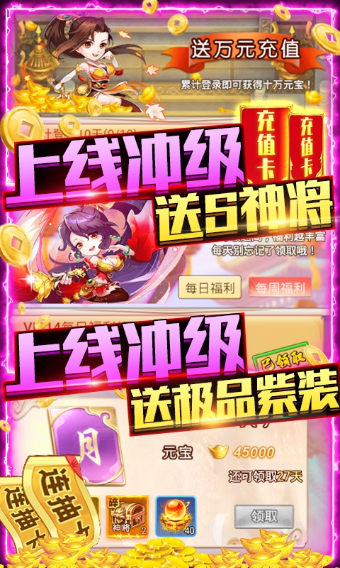 武缘（送十万充值）(3)