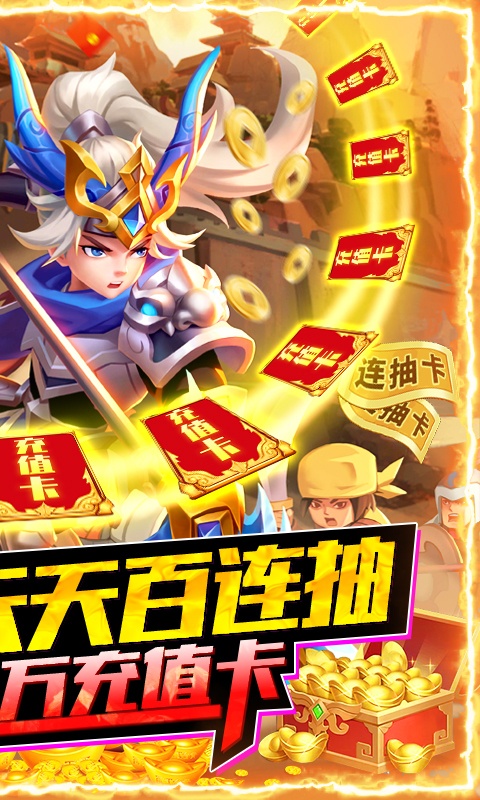 武缘（送十万充值）(2)