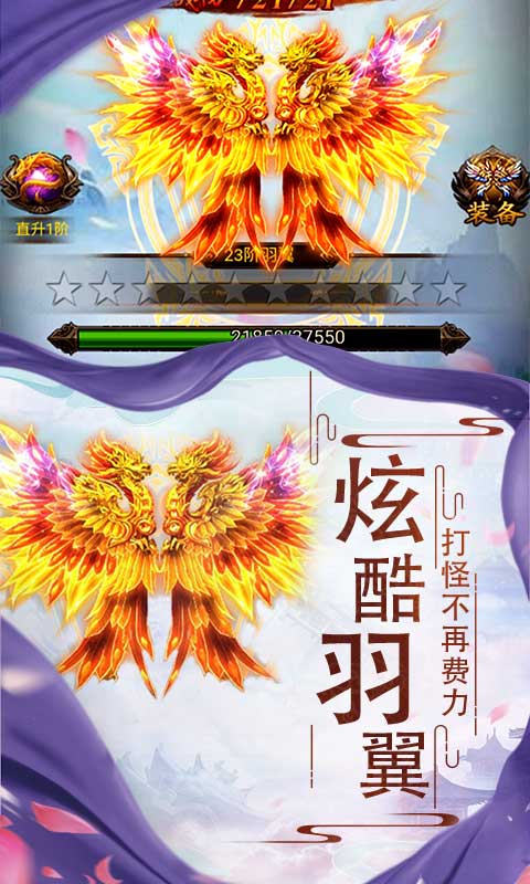 混沌传说（星耀特权）(4)