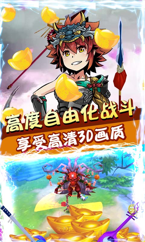 西游志（妖风轻度）(5)