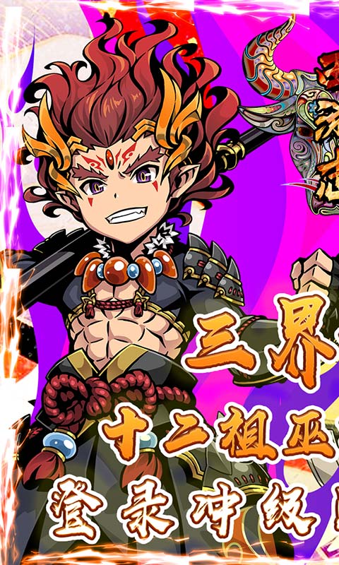 西游志（妖风轻度）(1)