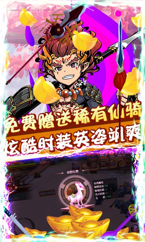 西游志（妖风轻度）(3)