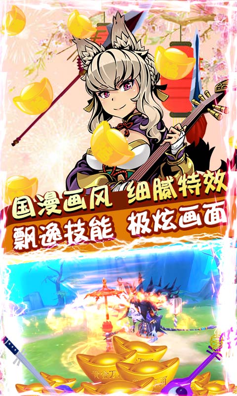 西游志（妖风轻度）(4)