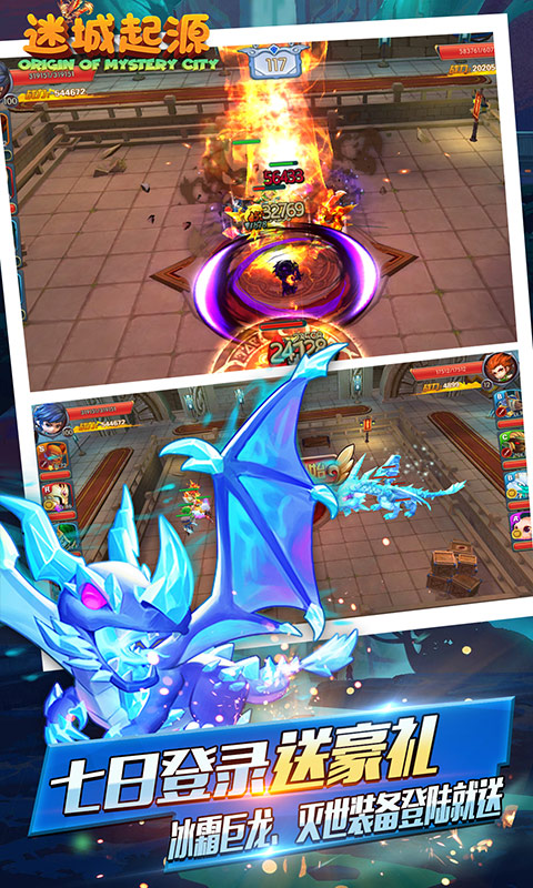 迷城起源（送GM商城）(2)