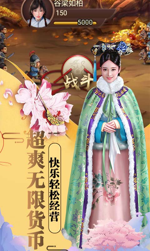 盛世龙城（无限充值卡）(4)