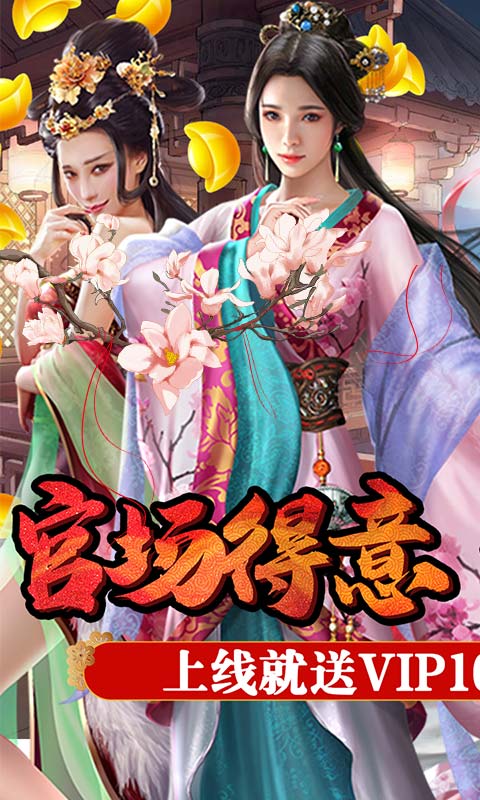 盛世龙城（无限充值卡）(1)