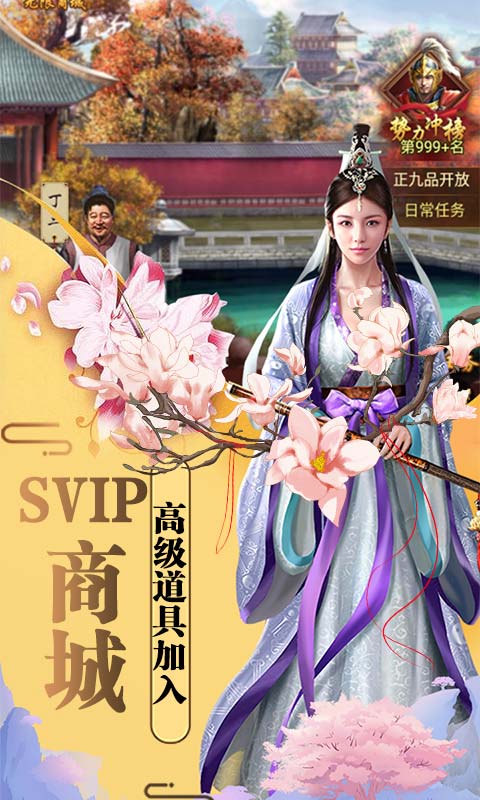 盛世龙城（无限充值卡）(5)