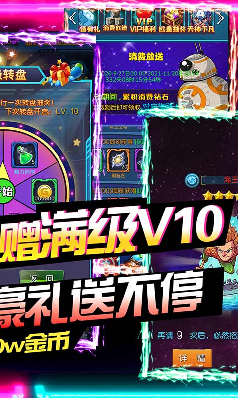 萌蛇联盟（送充无限抽）(2)