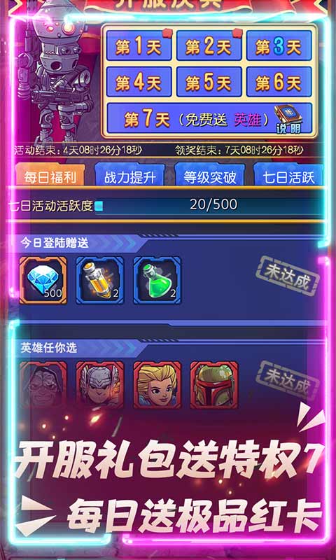 萌蛇联盟（送充无限抽）(3)