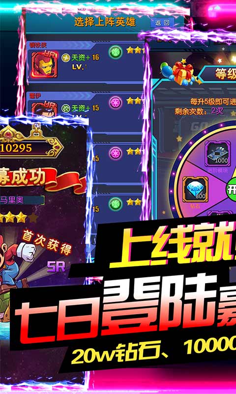 萌蛇联盟（送充无限抽）(1)