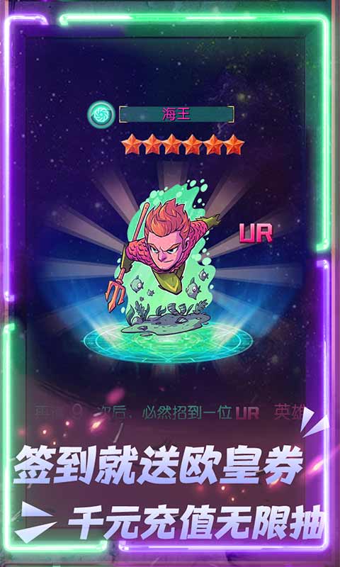 萌蛇联盟（送充无限抽）(4)