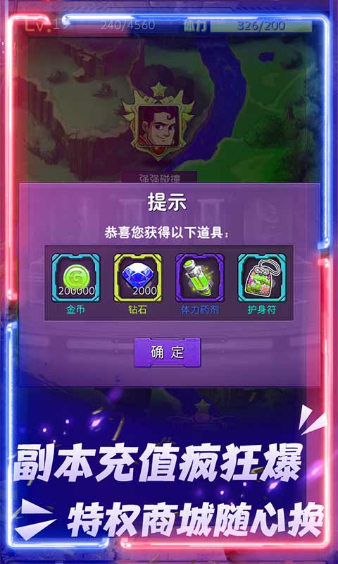 萌蛇联盟（送充无限抽）(5)