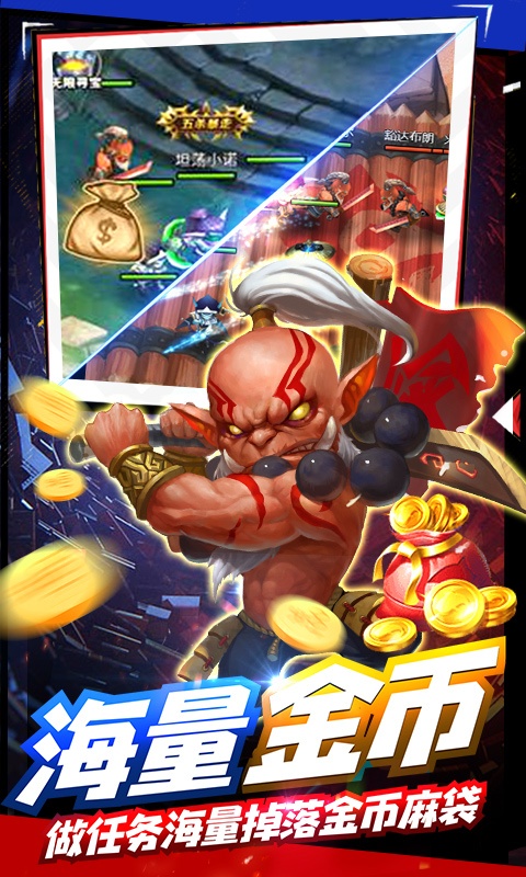 剑圣挂机（送无限充值）(4)