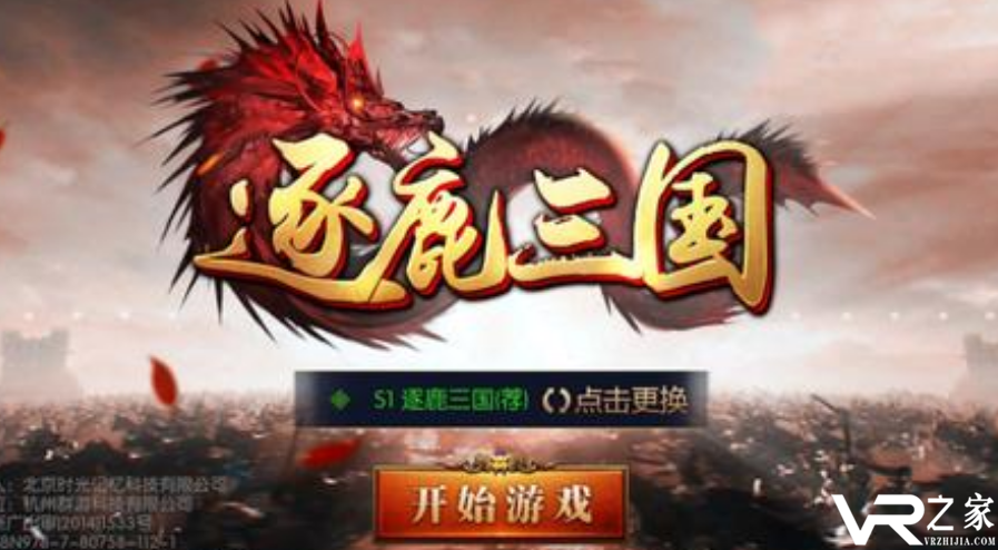 上线送vip的网页游戏_上线免费送vip手游有哪些