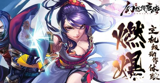 西游高爆版上线送VIP