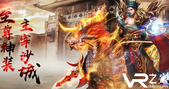 无限元宝超变手游