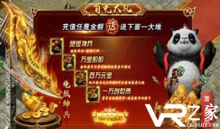 单职业超变手游辅助