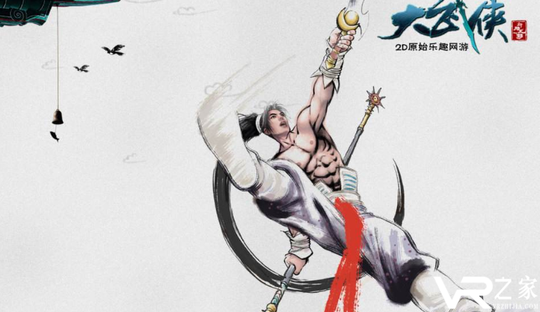 好玩的武侠手机网游