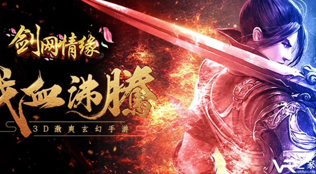 什么游戏上线送满级vip