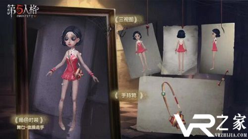 第五人格舞女体操选手时装获得方法