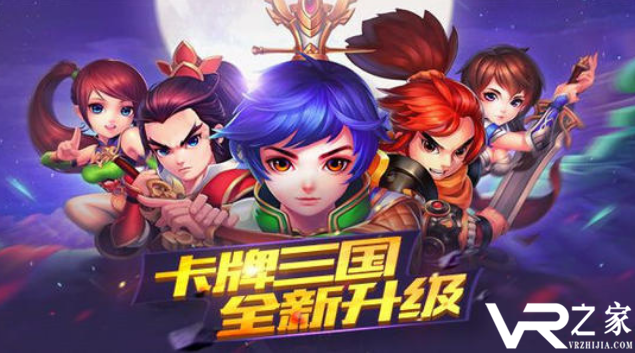 少年三国志2上线送vip