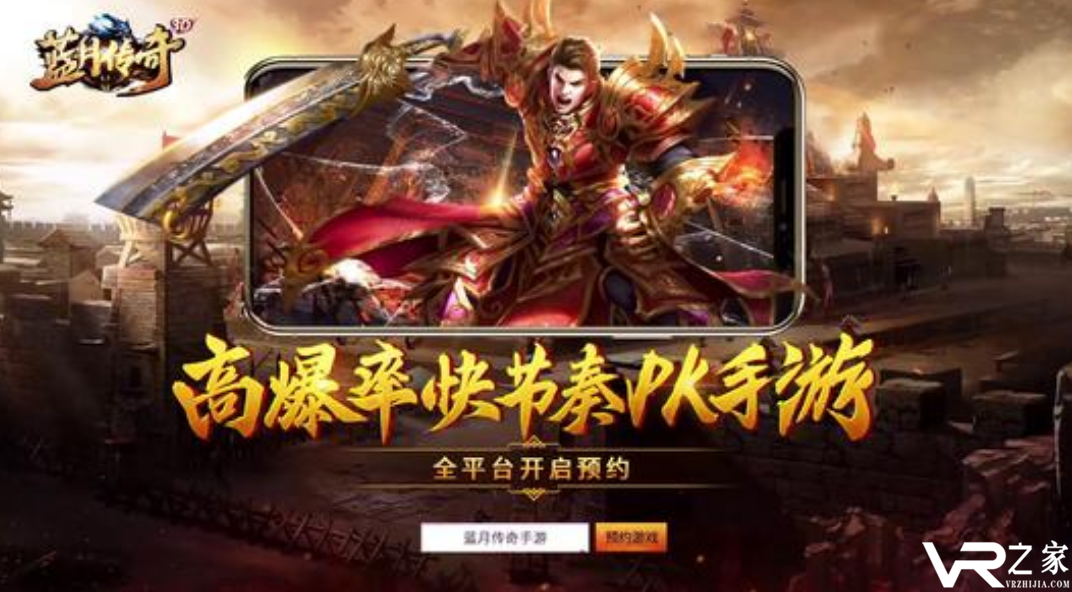 传奇爆率高的手游