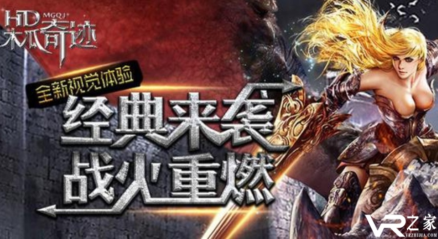 上线就送vip15的奇迹