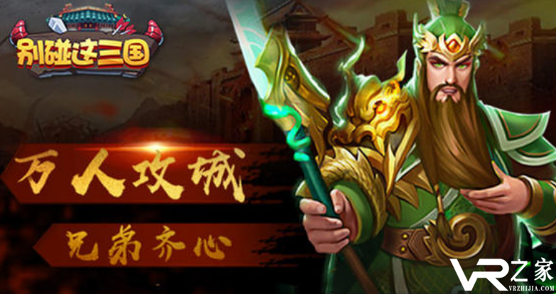 上线送vip的手游平台