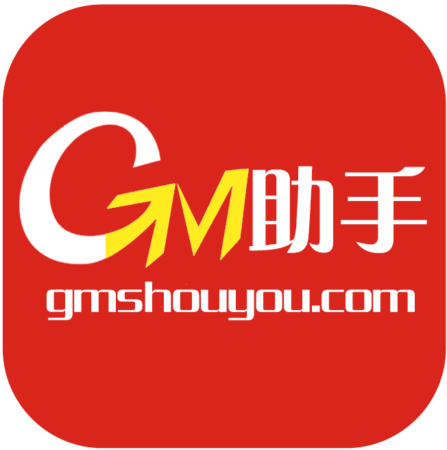 变态gm游戏盒子