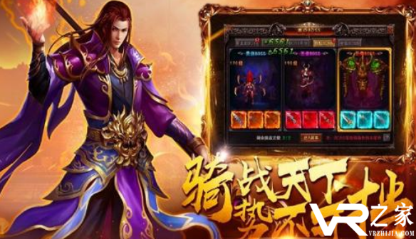 超变光柱传奇手游