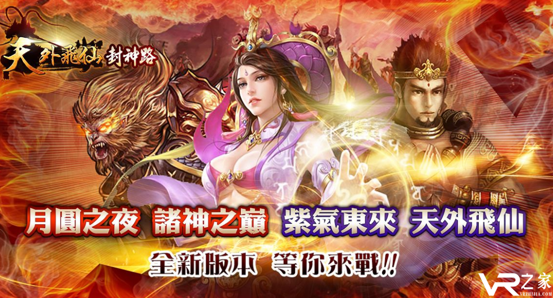 免费gm权限手游发布网