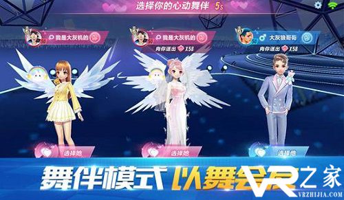 QQ飞车手游舞伴模式规则介绍