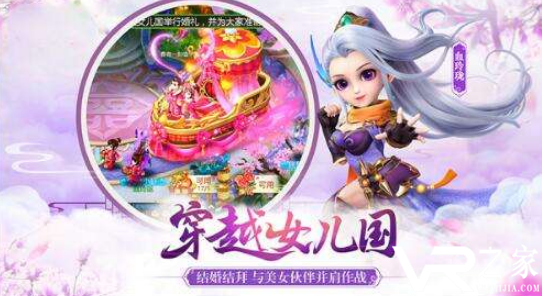 手游西游题材上线送v5