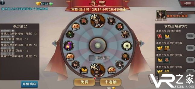 王者之师武将怎么获得.png