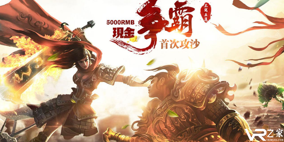 传奇全爆神器版本隐藏地图