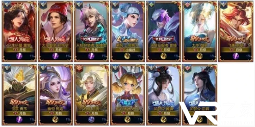 王者荣耀五周年返场皮肤介绍